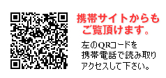 QRコード（携帯）