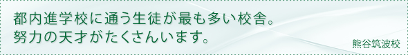 kousya_kumagaya