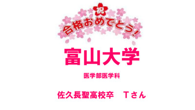 速報１０