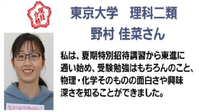 🍉高１・高２・高３生夏期特別招待講習絶賛受付中！🍧